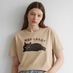 Cat with Japanese T-Shirt