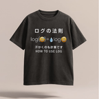 How To Use Log T-Shirt